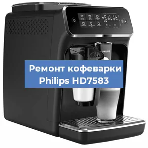 Чистка кофемашины Philips HD7583 от кофейных масел в Новосибирске